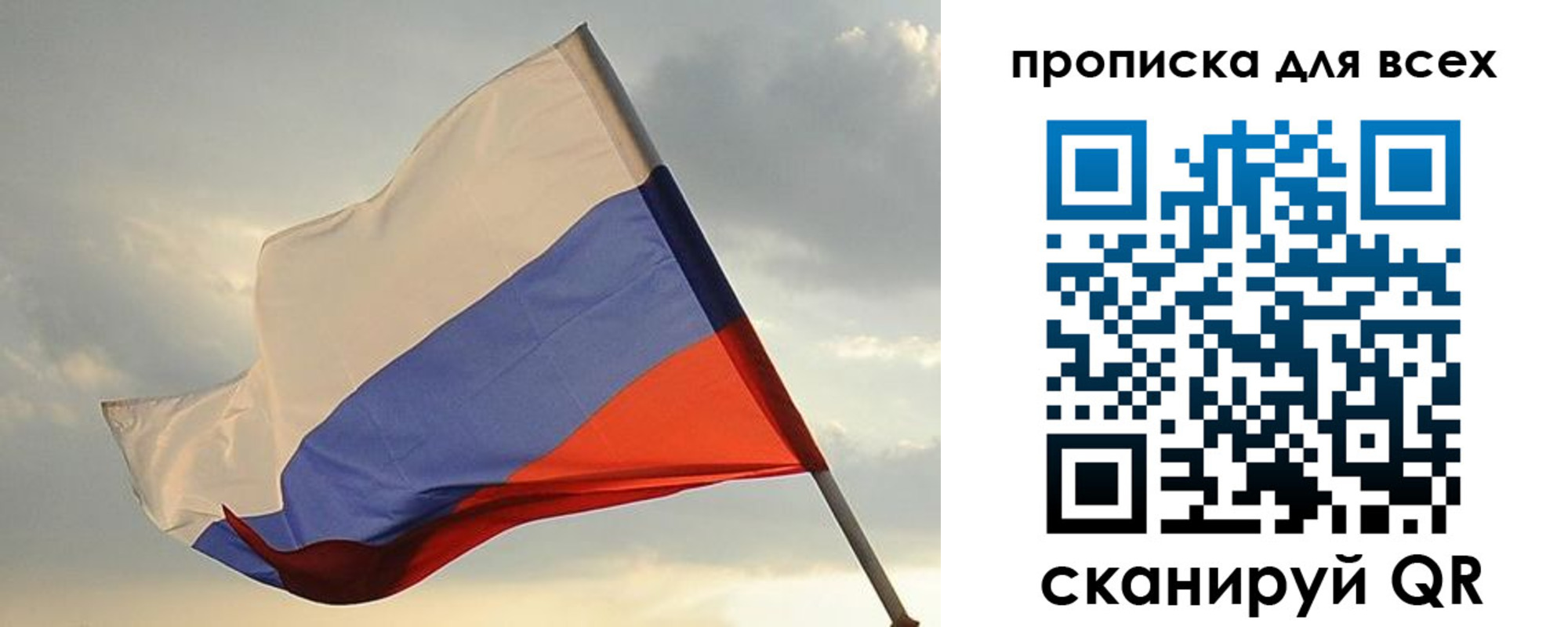 миграционный учет в Семикаракорске