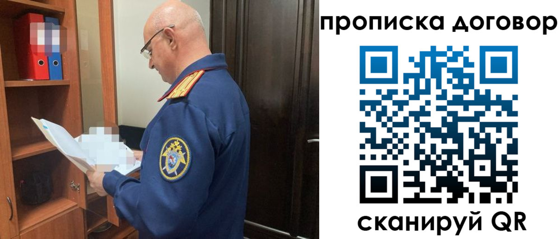 где прописаться в Семикаракорске