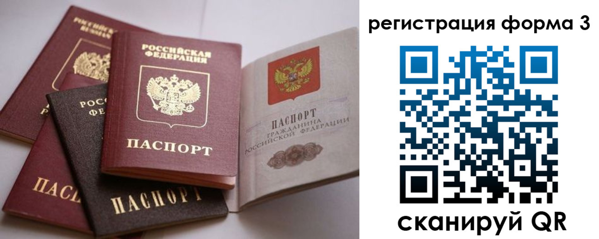 временная регистрация госуслуги в Семикаракорске