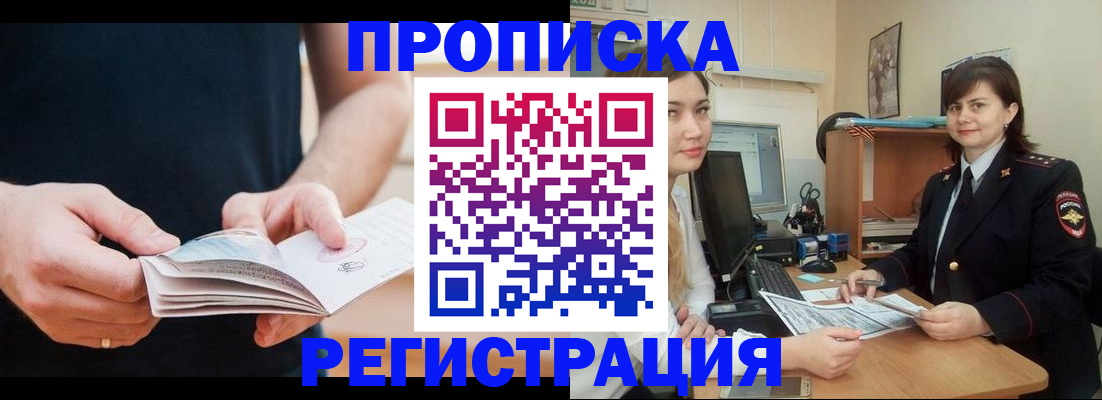 регистрация для школы в Семикаракорске