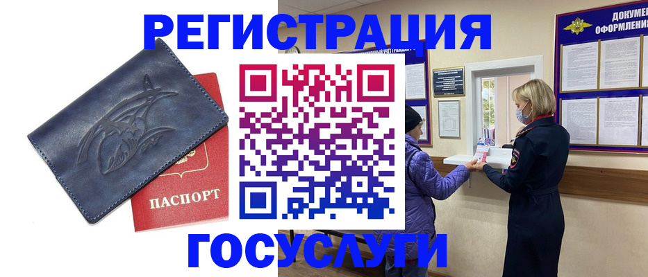 регистрация для школы в Семикаракорске