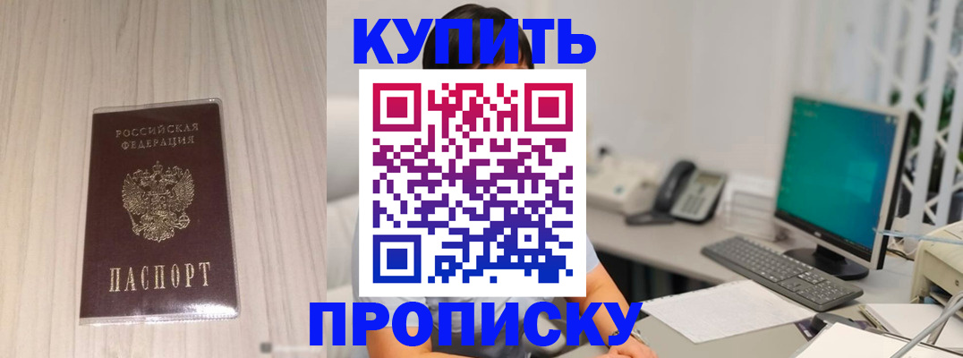 миграционный учет в Семикаракорске